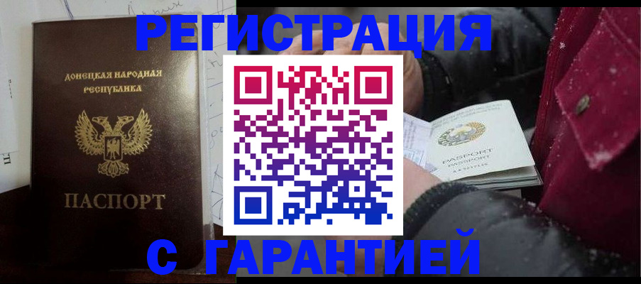 прописка поиск в Соликамске