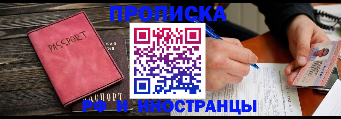 прописка для кредита в Соликамске