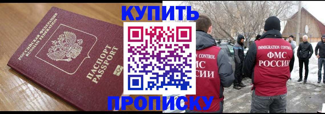 временная регистрация гарантия в Соликамске